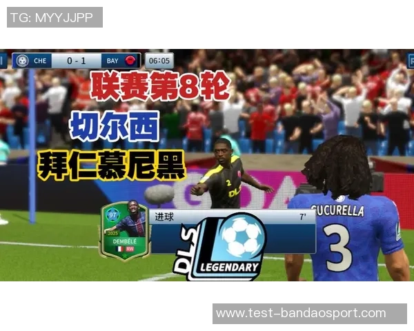 梦幻足球联盟14全新赛季开启带你体验极致足球盛宴与激情对决